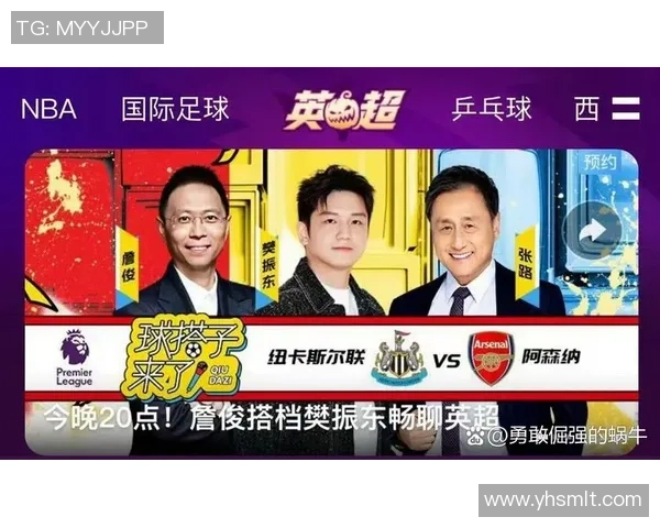 中国明星与外国足球明星的跨界合作与互动探讨